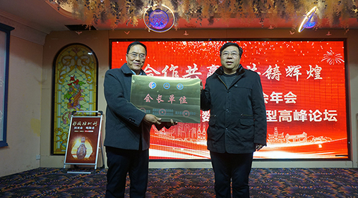 【品牌河南網(wǎng)】2021新鄉(xiāng)振動協(xié)會年會暨企業(yè)數(shù)字化轉型高峰論壇隆重召開