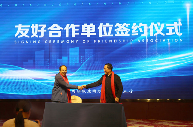 熱烈祝賀振動(dòng)行業(yè)年度盛典勝利召開(kāi)！