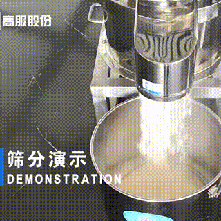 450過(guò)濾篩拆裝、篩分演示